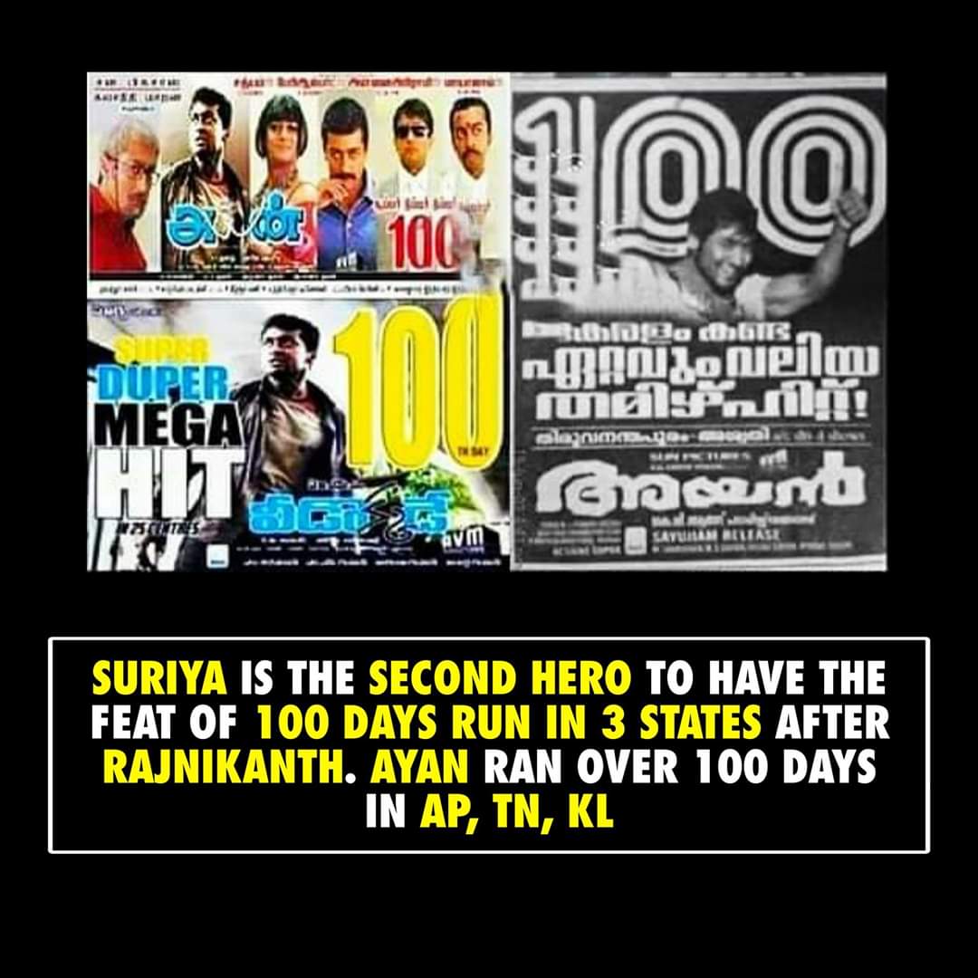 Thyview's tweet photo. #Ayan - Memorable movie in #Suriya's carrer..!!

Here Are The 10 Interesting Facts #Veedokkade #Ayan #11YearsOfAyan #Suriya #KvAnand #HarrisJayaraj

(Part 1/3)

@Suriya_offl @anavenkat @tamannaahspeaks @Jharrisjayaraj @ProductionsAvm @rajsekarpandian https://t.co/nxYqITFmWo
