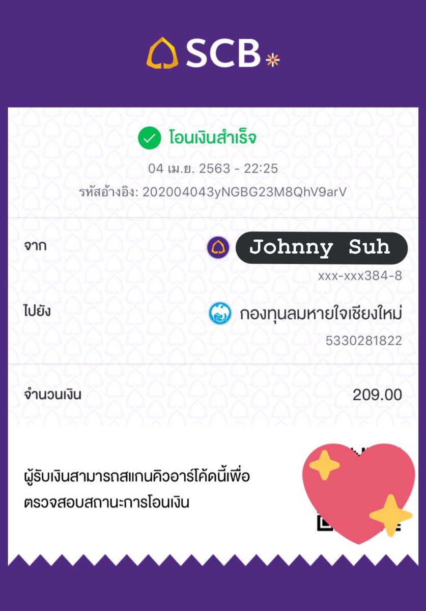 Wanrawam's tweet photo. #จอห์นนี่ซอsaveเชียงใหม่ #จอแฟมทำความดีเพื่อจอห์นนี่ซอ น่ารักจังงง tag นี้ https://t.co/uafx7Ap2UO