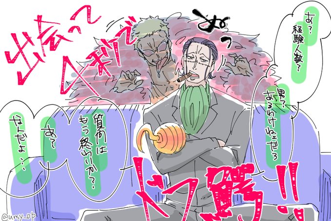 ドフ鰐のtwitterイラスト検索結果 古い順 ドフ鰐のtwitterイラスト検索結果 古い順