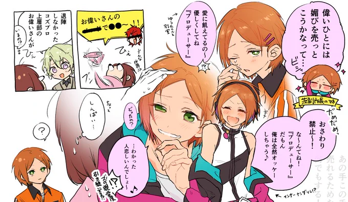 こんな世界でこんなで心配
実力が認められたはずだ…そのはずだ… 
