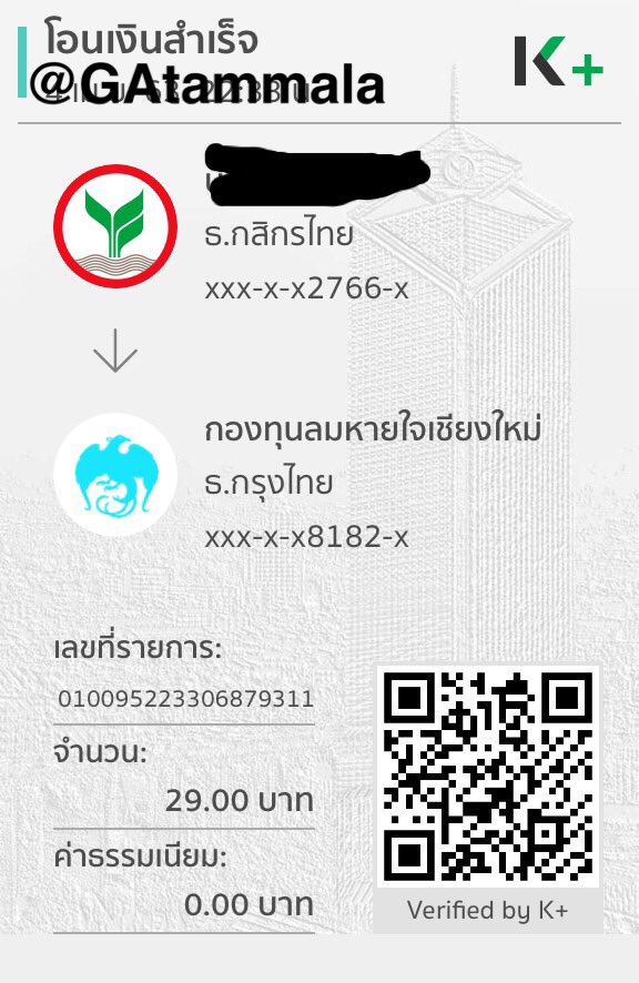 GAtammala's tweet photo. ขอให้ทุกอย่างกลับมาปกติโดยเร็ว🙏
#จอแฟมทำความดีเพื่อจอห์นนี่ซอ 
#จอห์นนี่ซอsaveเชียงใหม่ https://t.co/IpCkNjRAm4