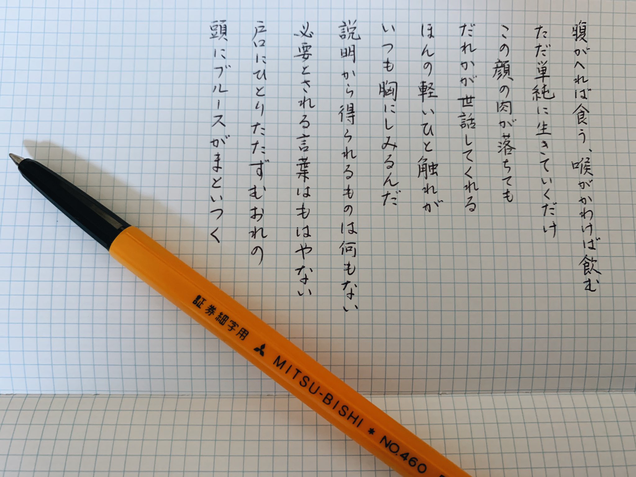 入江 on X: 
