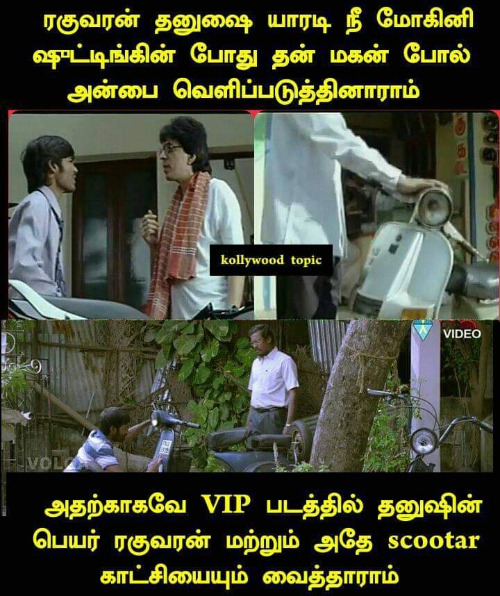 BalajiDhanushVi's tweet photo. #12YearsofYaaradineeMohini #12YearsofBBYNM
@dhanushkraja Your Sentiment is Inspiration For Every Youngsters 🙌
Proud To #Dhanushfan 🔥🤗😎
#Raguvaran #VIP #Wunderbarfilms #Velraj #JagameThandhiram #Karnan #Atrangire #D43 https://t.co/Y3p5IMEBQr