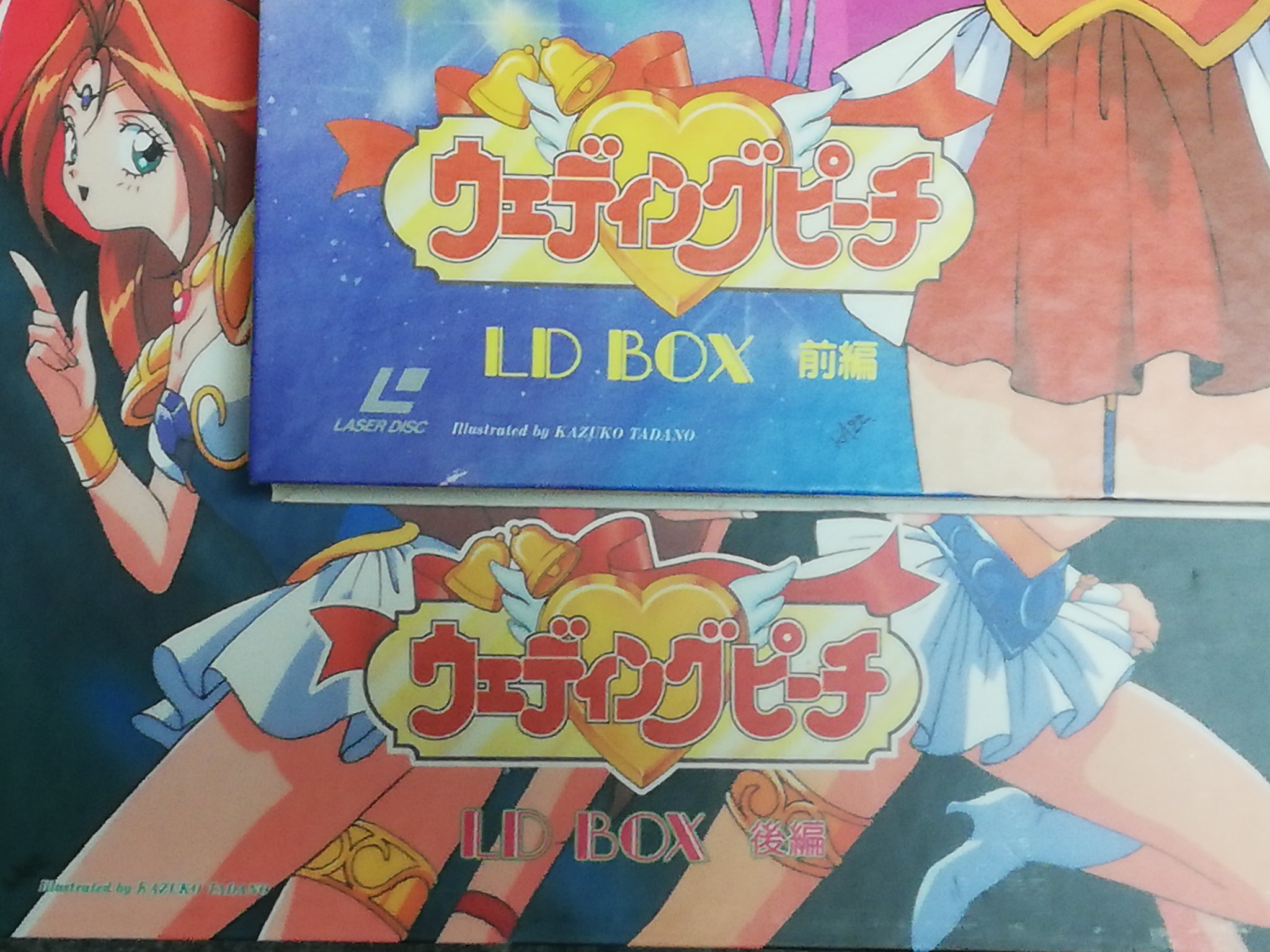 ウェディングピーチ。 愛天使伝説ウェディングピーチ ～ヴァージン❤ラブ～ (HQ DVD