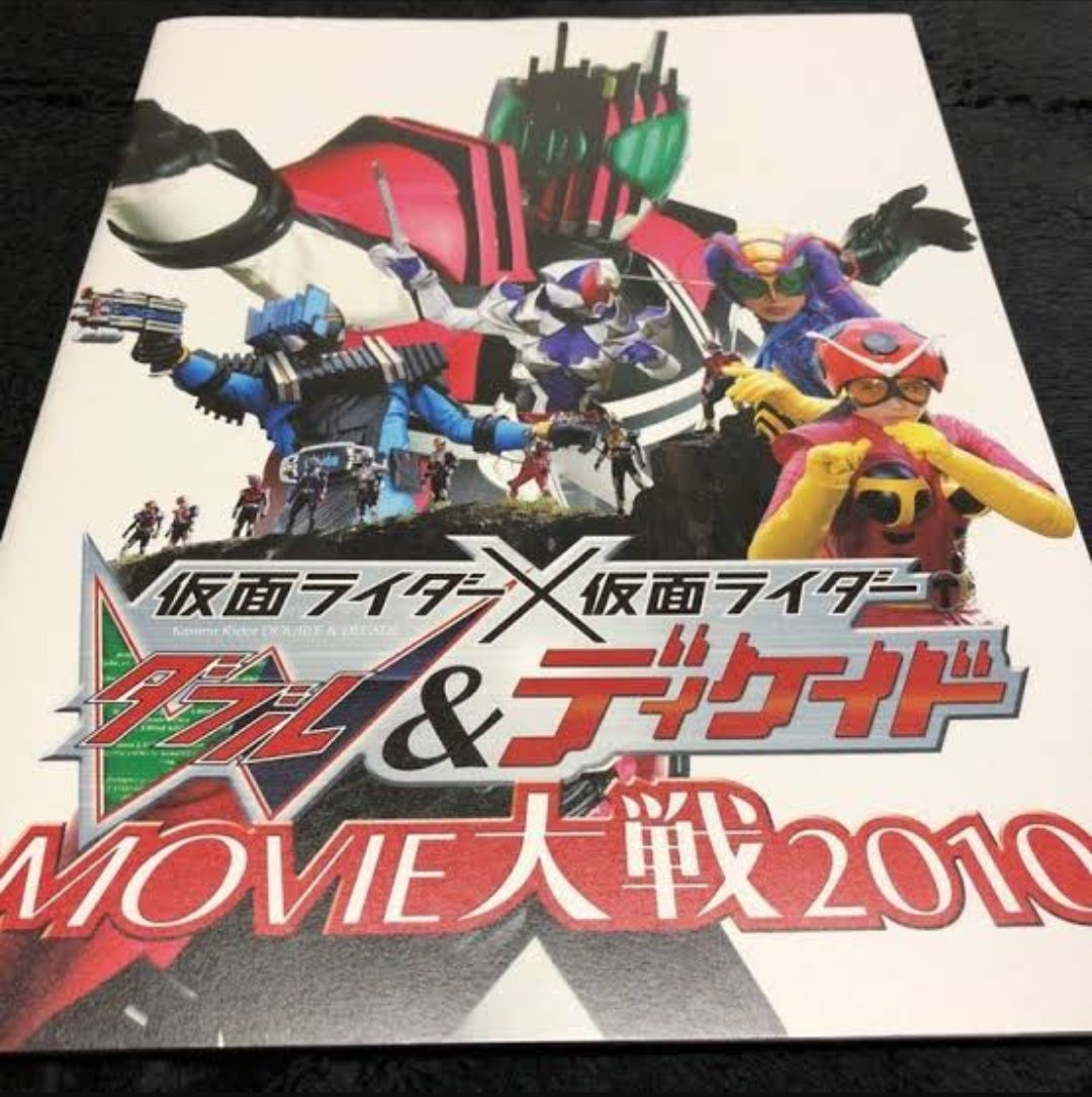 仮面ライダーwの裏設定 裏話 ネタバレ Togetter 仮面ライダーwの裏設定 裏話 ネタバレ Togetter