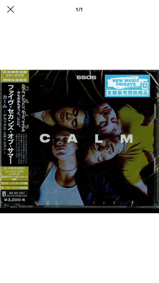 calum signed booklettie and dye tee white beanie calm japan edition