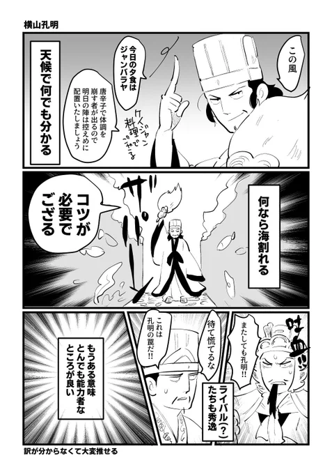 【本日の3594】

先生のイメージ 