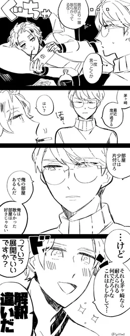 103の日常です☺️ 