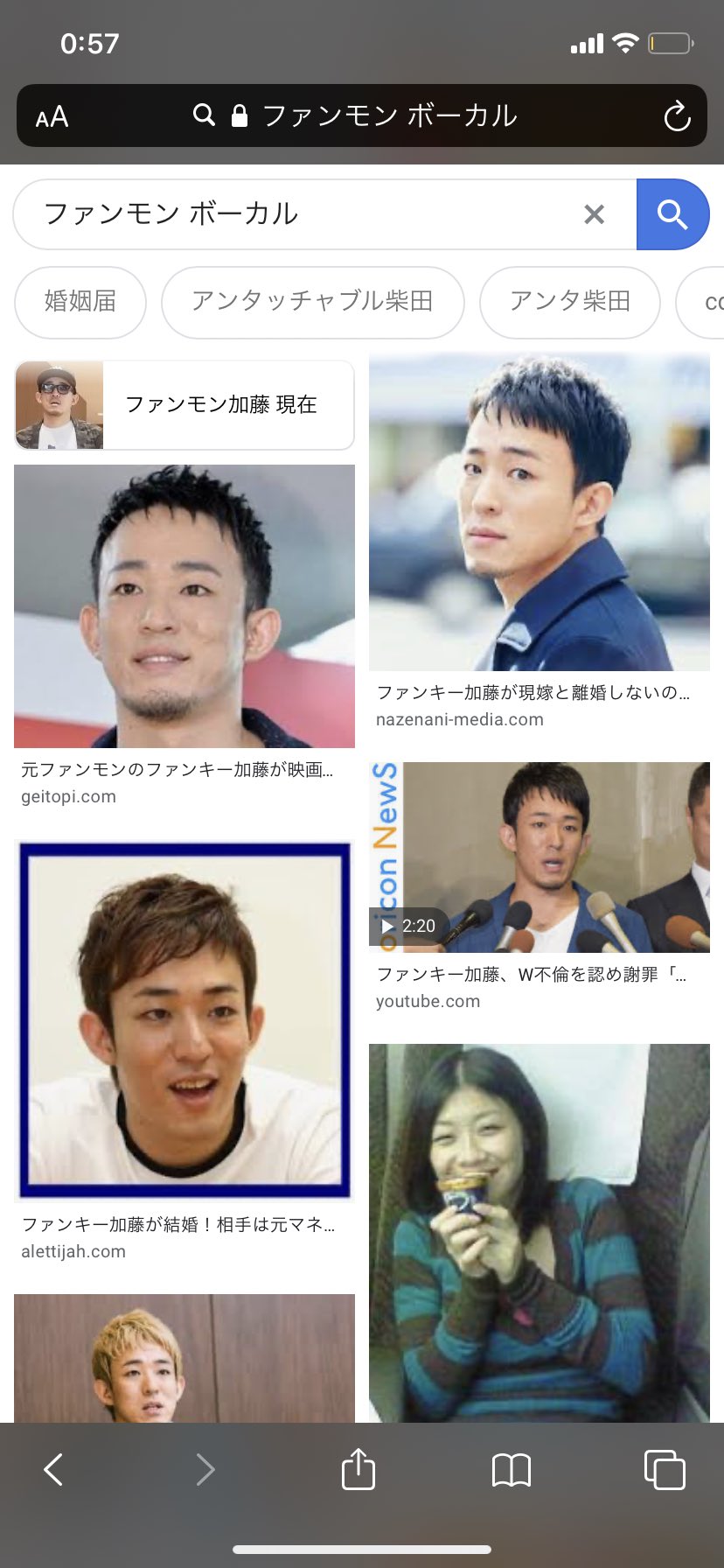 モン 柴田 ファン