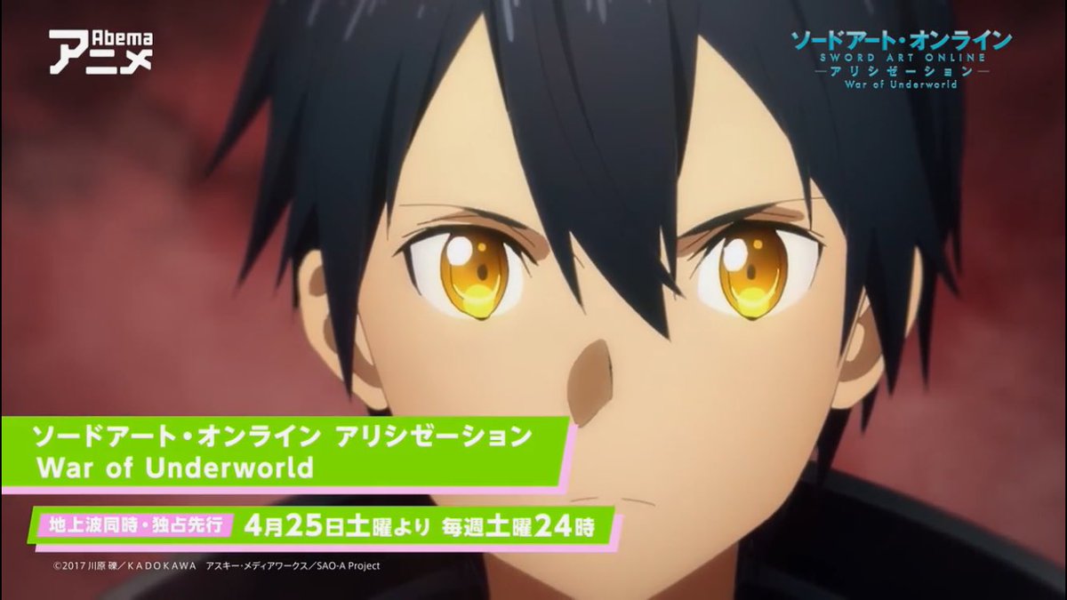 Zeke072 やばい 即スクショした キリトかっこいいな 背景がまたいい Sao Anime Zeke072 やばい 即スクショした キリトかっこいいな 背景がまたいい Sao Anime