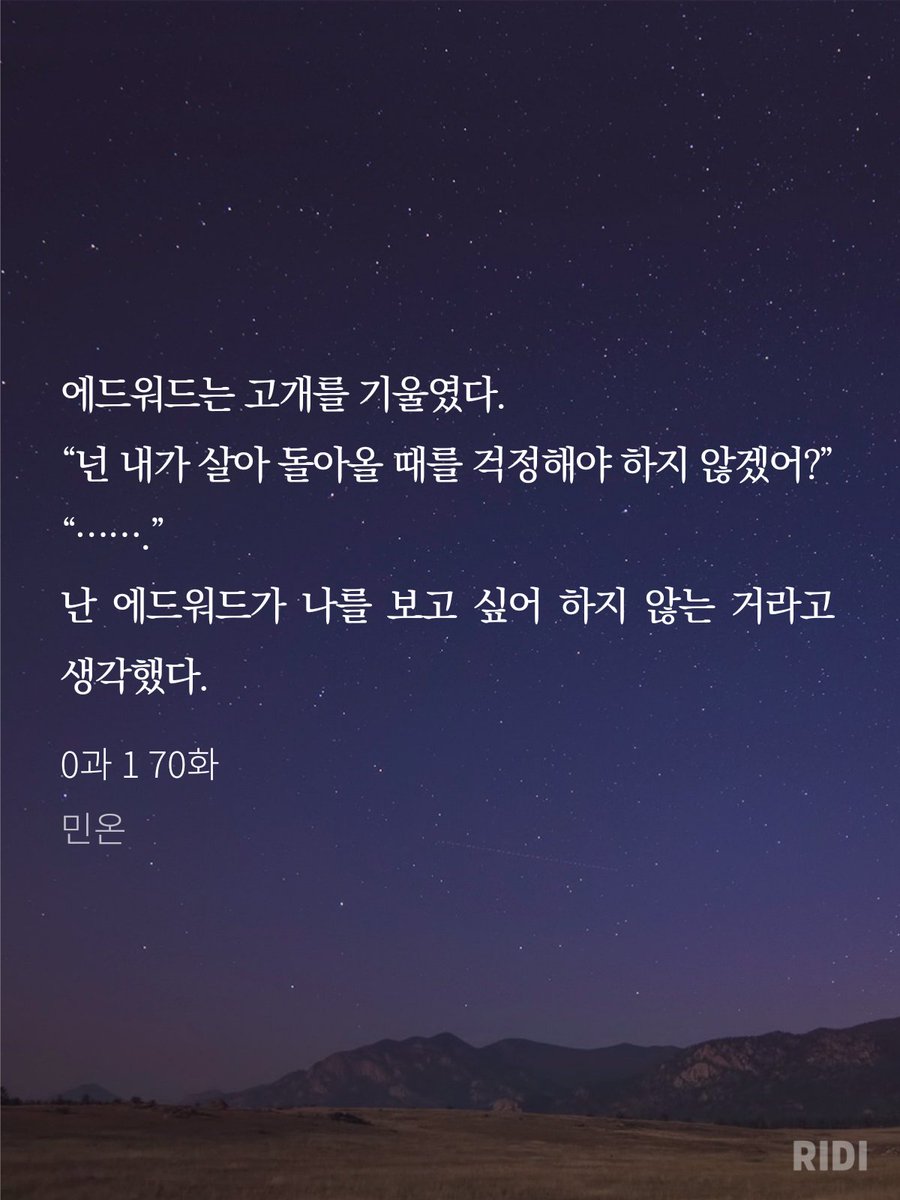 Anny71894797's tweet photo. 에디는 조프리한테 노빠꾸 킵고잉 저돌맹진 하기 전에 일단 제발 이 대사먼저 수습해주면 안될까? 직접 삽질하는 두 사람도 힘들 거 아는데 각자 딴데보고 삽질하는 광경을 보는 나도 힘들어 얘들아,,, 대환장😂 https://t.co/aiPaJXSx8x