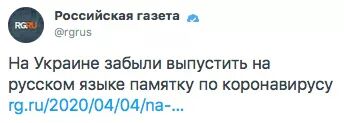 Минздрав обнародовал статистику по COVID-19: 74,4% случаев - это лица в возрасте от 30 до 69 лет, 55% - женщины - Цензор.НЕТ 9568