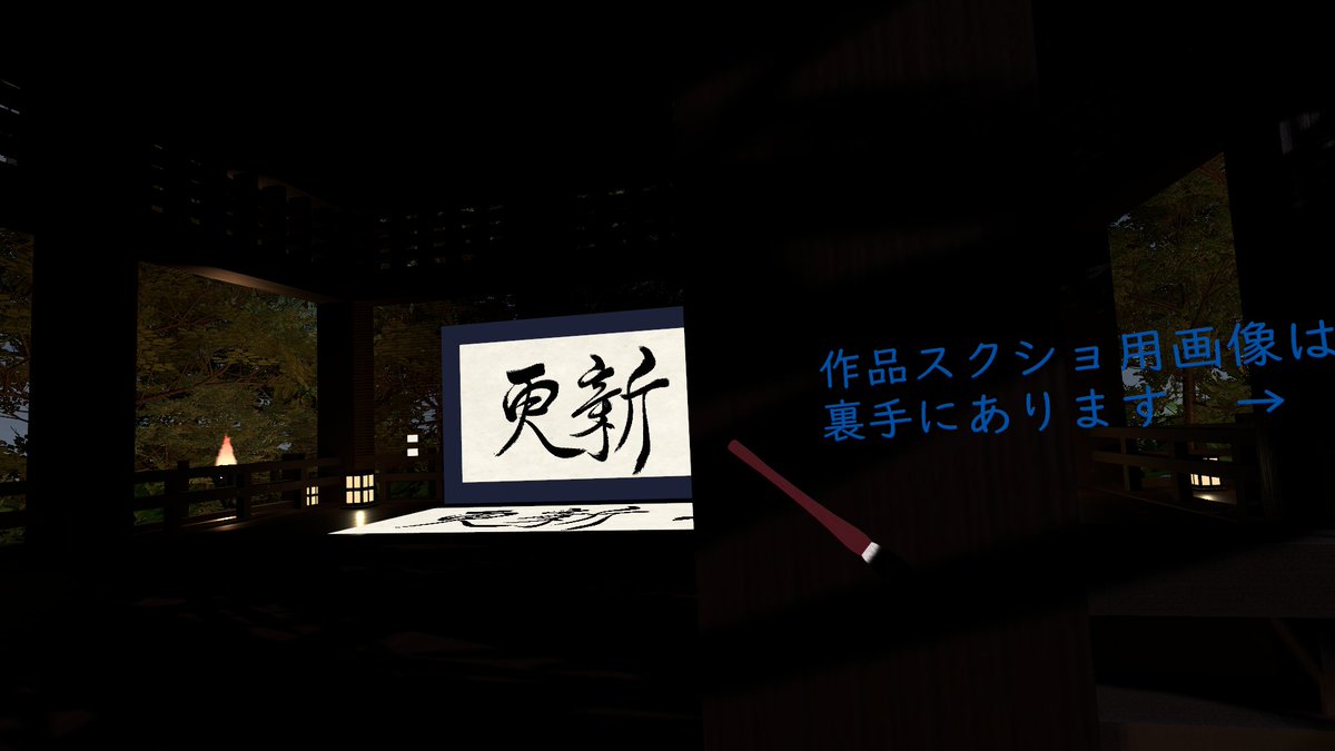 すいほー 習字教室通い Suiho Shuji Twitter