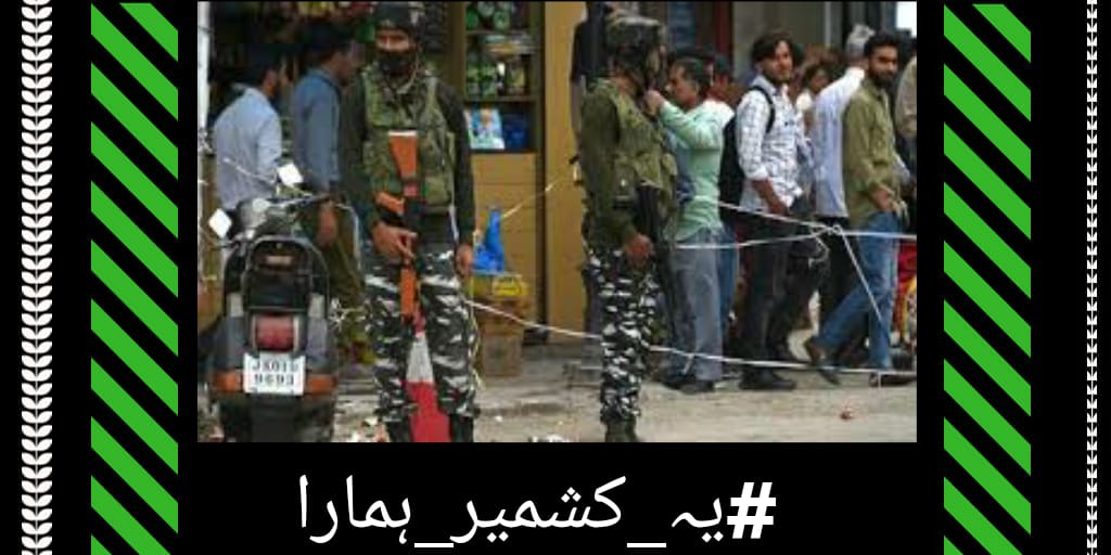 iamamarasyed's tweet photo. عرش سے ٹکرا گئ سارے جہان پر چھا گئی 
 کشمیر . شام. فلسطین  کی ماؤں کی آہیں ساری دنیا کو کھا گئی.. 
*#یہ_کشمیر_ہمارا* https://t.co/YxuzY0gaRr