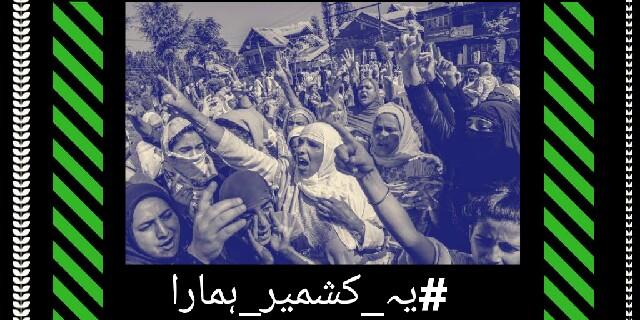 AnsiiLife's tweet photo. کشمیر کی طرف میلی نگاہ سے دیکھنے والوں کی آنکھیں نوچ لی جائیں گی سینہ پھاڑ دیا جائے گا کیونکہ .
#یہ_کشمیر_ہمارا https://t.co/6eCdyecU7N