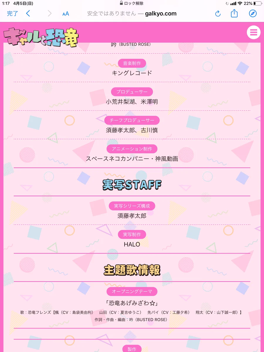 イオリ (@iorin80s) / X