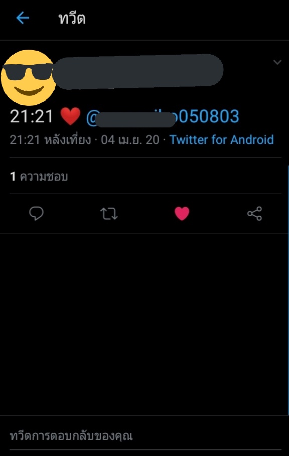 แอคขิงไอ้เด็กโง่ tweet media