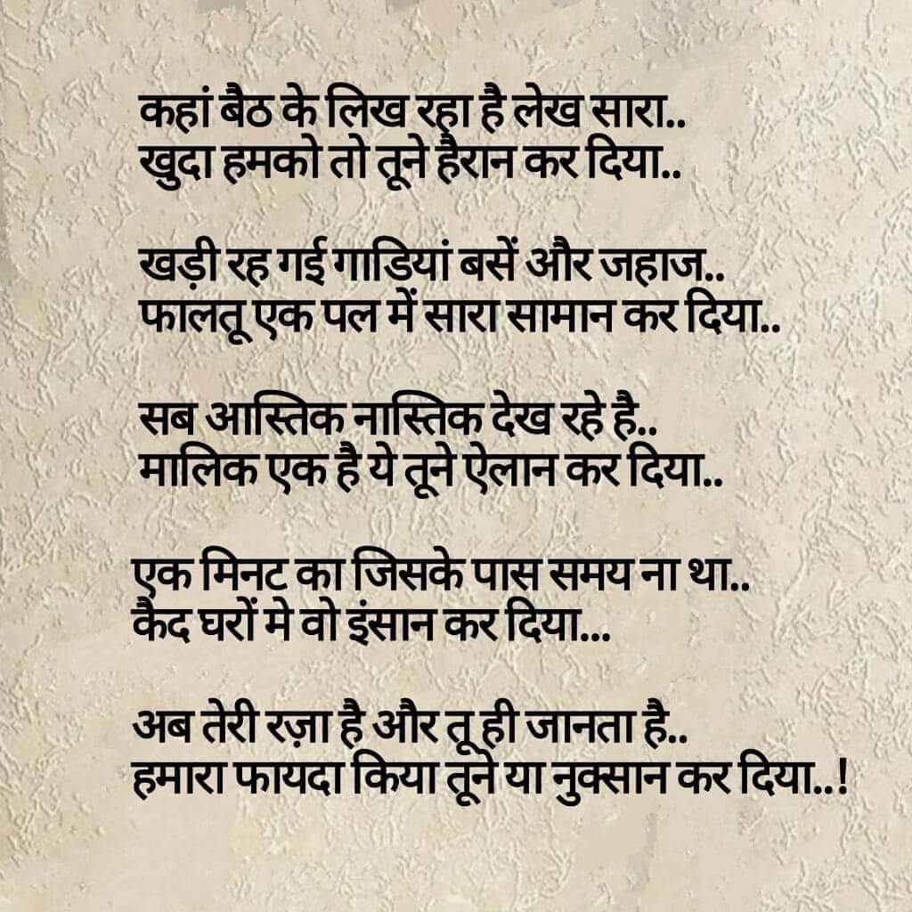 GauriNCDHR's tweet photo. Good night friends https://t.co/UTkIJo6mo2