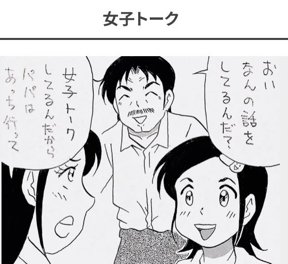 4コマ漫画やイラストを描いてます🐨

#4コマ #4コマ漫画 #漫画 #マンガ #絵 #イラスト 