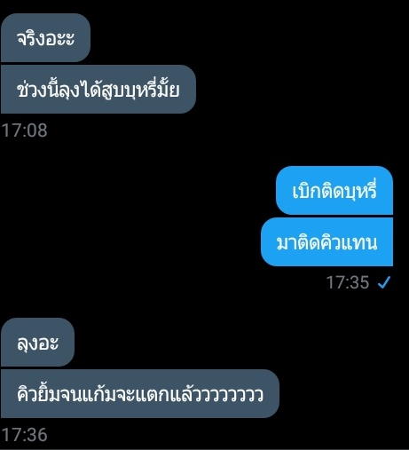 แอคขิงไอ้เด็กโง่ tweet media