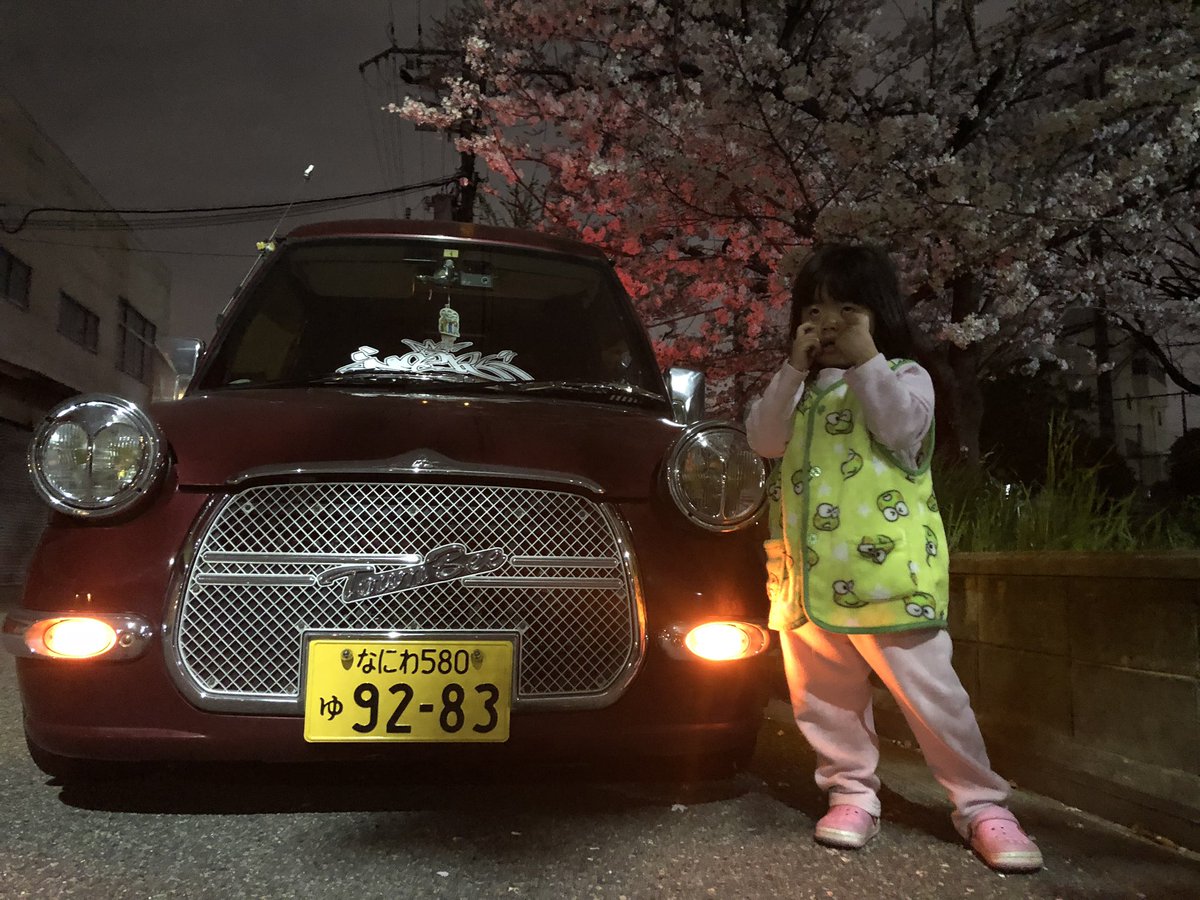 wekcrew_HRTKB's tweet photo. 久々

まーさんに影響されて夜桜トピー♡

えもいやんなかなかw

90sにはニーパー履かせてビシキマ(自称)

#wek #ミニカトッポ #アメリカン #usdm ?とかではなき #車好き #車好きな人と繋がりたい #90s https://t.co/bLJPQEGuCO