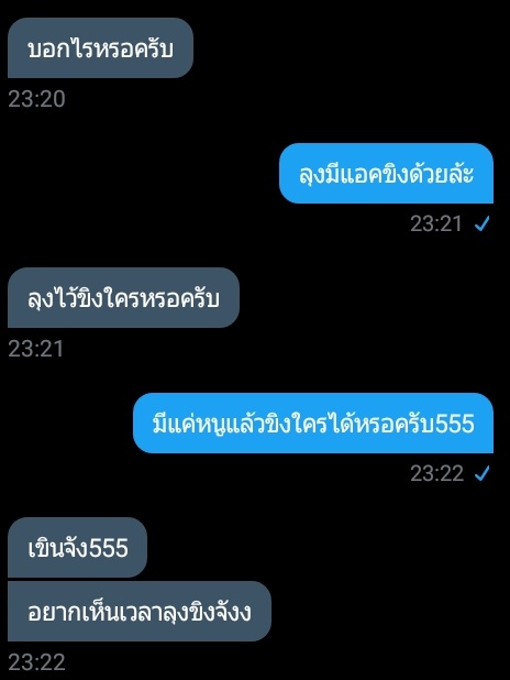 แอคขิงไอ้เด็กโง่ tweet media