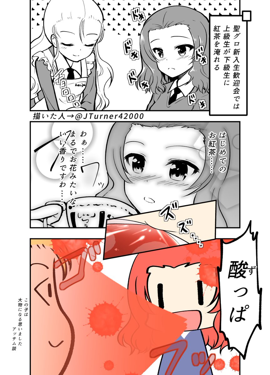 #4周年記念ガルパンワンドロ再投稿企画
昔の自分、よくこれを1時間で描いたわねシリーズ(*'ω`*) 