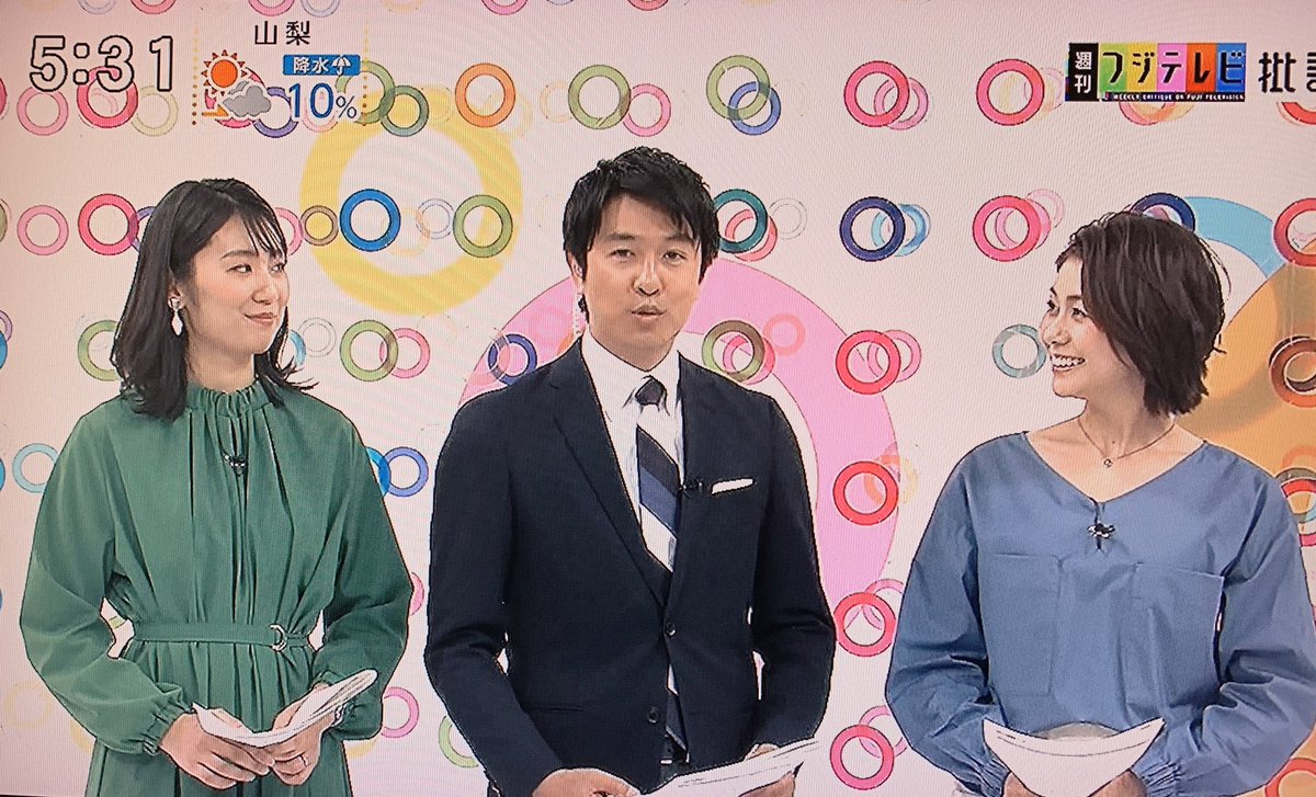 年4月11日 週刊フジテレビ批評 で 新型コロナ関連ニュースをどう伝えるか をテーマに放送 出演する専門家を選ぶ際に 選ぶ側に選別眼がないから トンデモ識者が後を絶たない なるほど と視聴者の感想 Togetter 年4月11日 週刊フジテレビ批評 で 新型コロナ関連ニュースをどう伝えるか をテーマに放送 出演する専門家を選ぶ際に 選ぶ側に選別眼がないから トンデモ識者が後を絶たない なるほど と視聴者の感想 Togetter