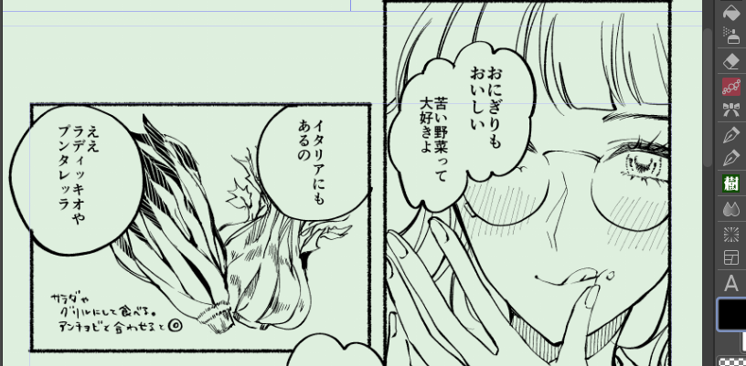 イタリア野菜を描いてイタリアを想う 