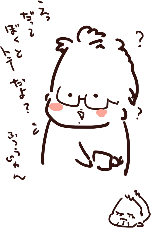 むじかくにあおるはかせ 