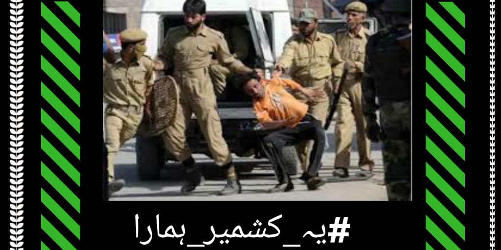 iamamarasyed's tweet photo. عباس مجھ کو ان لٹیروں  سے بچا لینا.... 
آزادی  کے نام پہ نہ مجھ کو پھنسا لینا.....
   #یہ_کشمیر_ہمارا https://t.co/NevoflNKG5