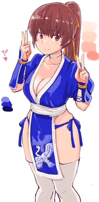 rkgk 