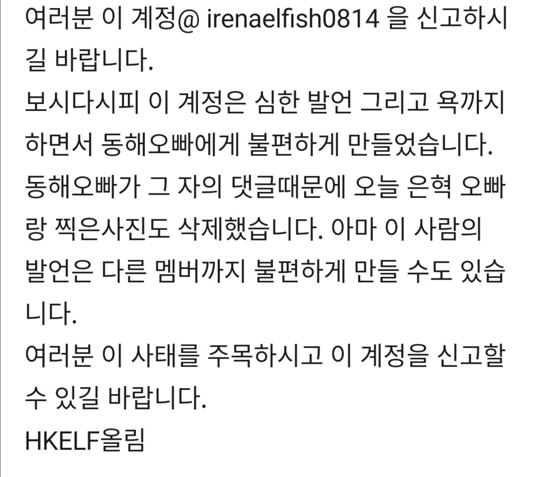 Hyuktokki.ni🐰 tweet media
