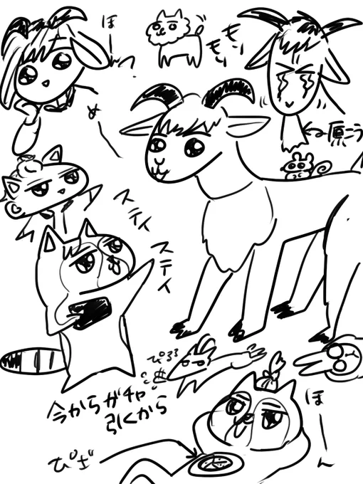 おやすみなさい 