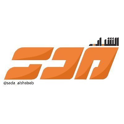 الآن يمكنم الدخول في السحب على مبلغ مالي 💰💰💰 لثلاثة متابعين، الشروط:

💰 متابعة الحساب
💰 رتويت للتغريدة
💰 منشن متابعيك 

السحب الجمعة 10 أبريل