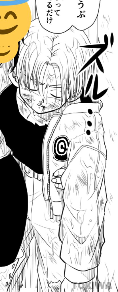 未来まんが描いてる。夢。 