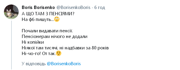 N_Neandertalien's tweet photo. @BorisenkoBoris Скоро вам підвищать пенсії, бійці. Буде "Вічний Карантин", за вихід із дому - 8 років, і будуть друкувати "гроші". Пенсію підвищать у 10 разів, - як раз на одну буханку хлібу вистачить. Це якщо вранці її купляти. Ввечері вже буде пів буханки.
Зато вірус не страшний. https://t.co/m5eEtfidp9