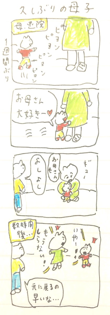 ひ 