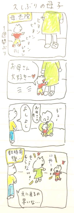 ひ 
