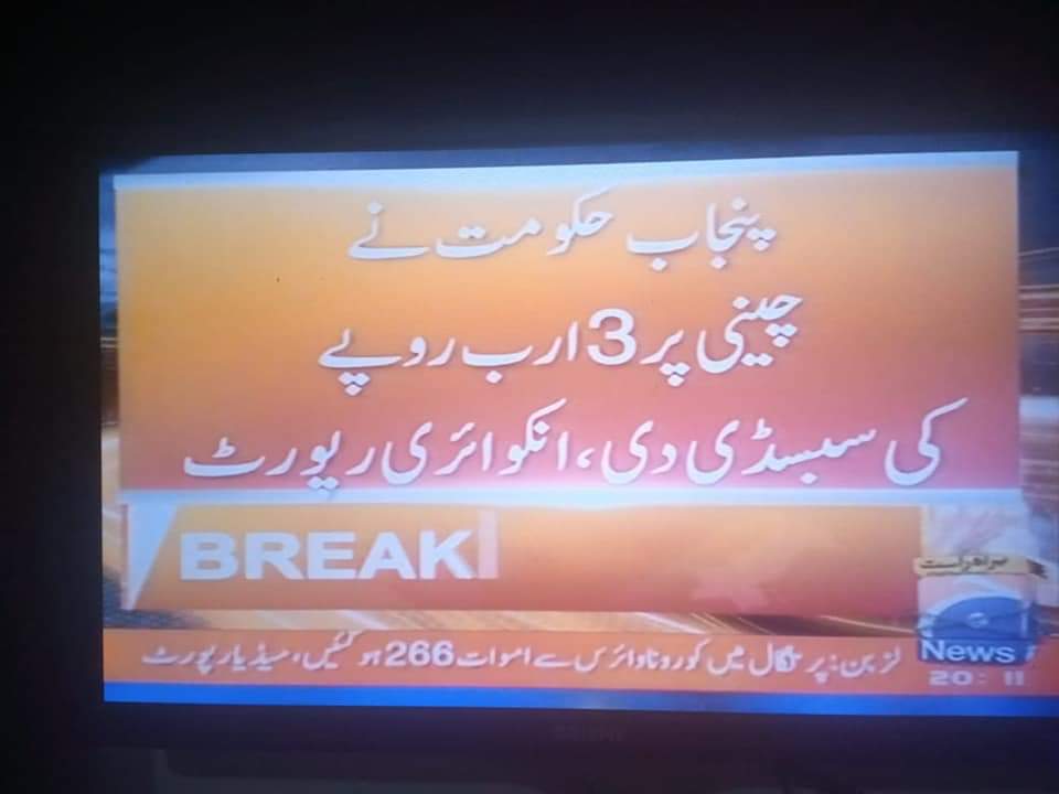 rajaabid85's tweet photo. یہ رپورٹ آنے کے بعد پاکستان میں ایک ایسا اسلامک قسم کا ہسپتال کھولا جائے جو ان تمام حرامیوں کے خون  کا ڈی این اے ٹیسٹ کرے جوکہتے تھے ریاست مدینہ کی طرز پر بنایا گیا پاکستان کا سپہ سالار ٹھیک ہو گا تو نیچے والے سارے بھی ٹھیک ہوں گے۔اس رپورٹ کی آخری لائن نے سب کو حرامی ثابت کیا https://t.co/HabRP2cHka