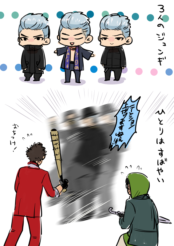 ネタかぶってたらすみません 
