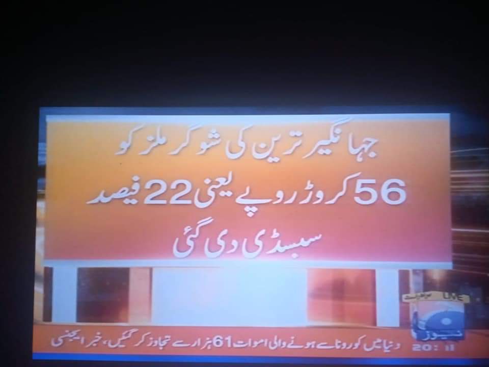 rajaabid85's tweet photo. یہ رپورٹ آنے کے بعد پاکستان میں ایک ایسا اسلامک قسم کا ہسپتال کھولا جائے جو ان تمام حرامیوں کے خون  کا ڈی این اے ٹیسٹ کرے جوکہتے تھے ریاست مدینہ کی طرز پر بنایا گیا پاکستان کا سپہ سالار ٹھیک ہو گا تو نیچے والے سارے بھی ٹھیک ہوں گے۔اس رپورٹ کی آخری لائن نے سب کو حرامی ثابت کیا https://t.co/HabRP2cHka
