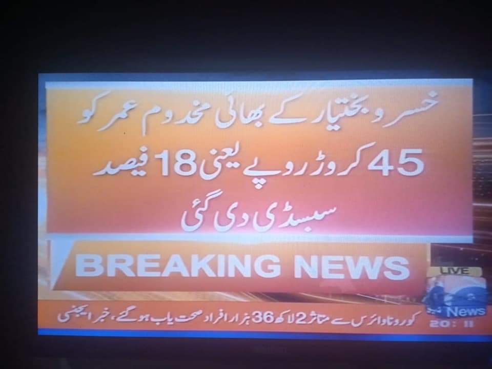 rajaabid85's tweet photo. یہ رپورٹ آنے کے بعد پاکستان میں ایک ایسا اسلامک قسم کا ہسپتال کھولا جائے جو ان تمام حرامیوں کے خون  کا ڈی این اے ٹیسٹ کرے جوکہتے تھے ریاست مدینہ کی طرز پر بنایا گیا پاکستان کا سپہ سالار ٹھیک ہو گا تو نیچے والے سارے بھی ٹھیک ہوں گے۔اس رپورٹ کی آخری لائن نے سب کو حرامی ثابت کیا https://t.co/HabRP2cHka