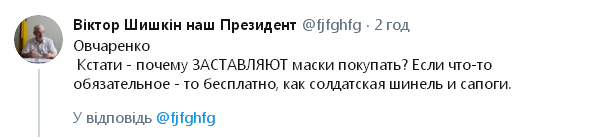 N_Neandertalien's tweet photo. @fjfghfg Готовся платить еще и пеню за выход на улицу. Как в трамвае билетик будешь покупать каждый раз. Если без билетика - то штраф. 
И повышать цены будут постоянно - в бюджете денег не хватает. https://t.co/9nWLWdDxUx