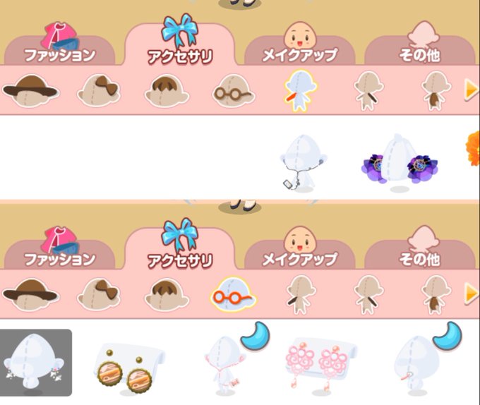 む ー た ん さん の 年4月 のツイート一覧 1 Whotwi グラフィカルtwitter分析