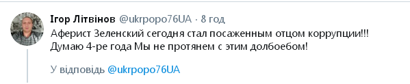 N_Neandertalien's tweet photo. @ukrpopo76UA Мы не протянем, но не с долбо*бом, а с долбо*бами, которые выбрали комика президентом.
Сегодня геноцид - гибридный, поэтому мучатся будете дольше чем четыре года. Самым живучим достанется больше всего. 
Расплата за идиотизм будет жесткой, но заслуженно��. https://t.co/vssvyN6cyh