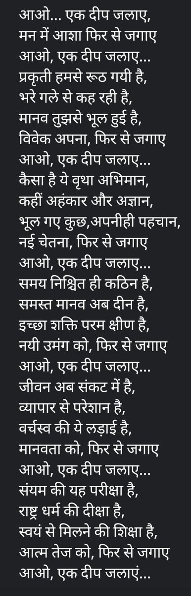 SarvadnyaAbhay's tweet image. @narendramodi @PMOIndia @ca_vikrant 
आदरणीय पंतप्रधान जी,
आपके अथक प्रयत्न और  देश के प्रति समर्पण भाव से प्रभावित हूं।