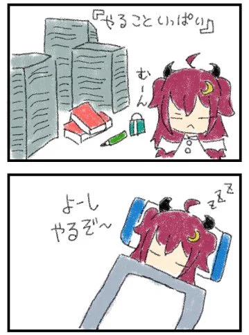 #ロアート
何故なのだ 