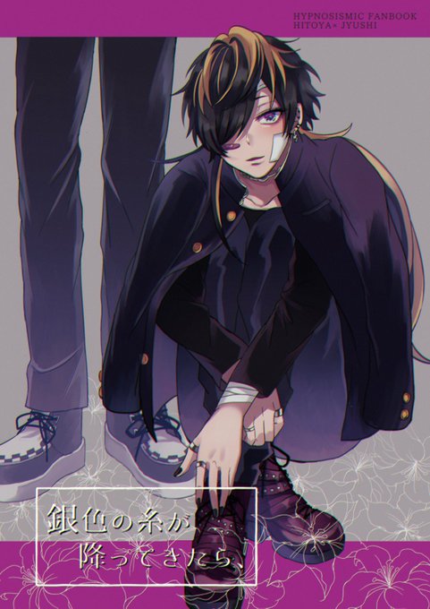 める(@801_9yo) さんのマンガ一覧 : 7ページ目 | ツイコミ(仮)