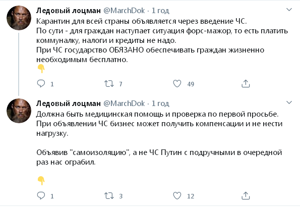 N_Neandertalien's tweet photo. @MarchDok Не Путин вас ограбил, а те кто этого фигуранта контролирует.
Грабить и насиловать будут еще долго, пока не изведут. Дурное население, которое за Путина голосует того и заслуживает. https://t.co/ysZb7355eu